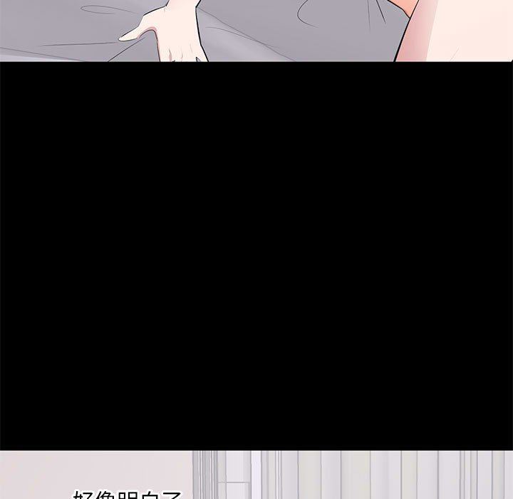 [韩国漫画] 上流社会的女人 爱情,巨乳大奶,熟女人妻#[117P]-45