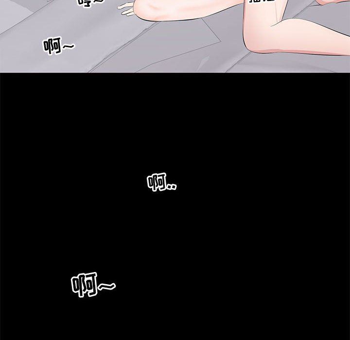 [韩国漫画] 上流社会的女人 爱情,巨乳大奶,熟女人妻#[117P]-59