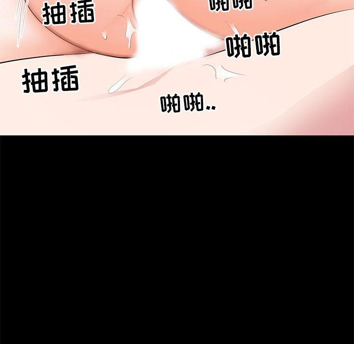 [韩国漫画] 上流社会的女人 爱情,巨乳大奶,熟女人妻#[117P]-79