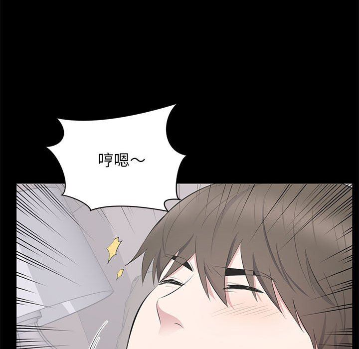 [韩国漫画] 上流社会的女人 爱情,巨乳大奶,熟女人妻#[117P]-84