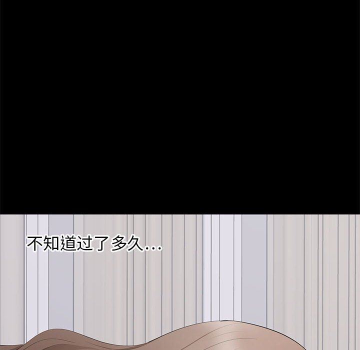 [韩国漫画] 上流社会的女人 爱情,巨乳大奶,熟女人妻#[117P]-93