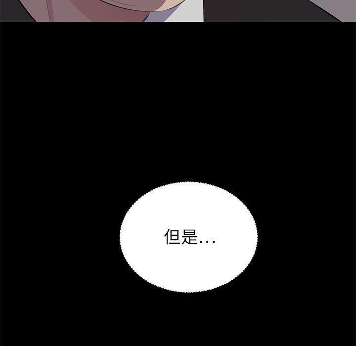 [韩国漫画] 上流社会的女人 爱情,巨乳大奶,熟女人妻#[115P]-41