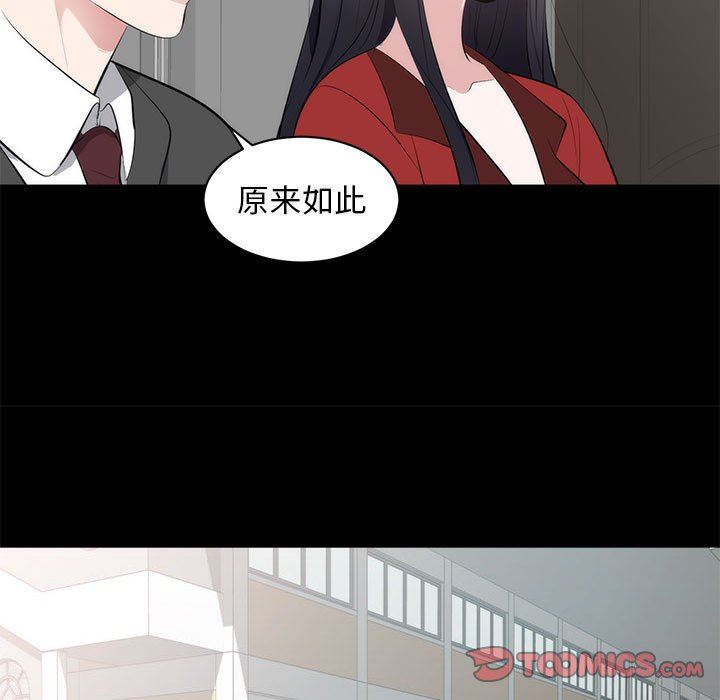 [韩国漫画] 上流社会的女人 爱情,巨乳大奶,熟女人妻#[125P]-57
