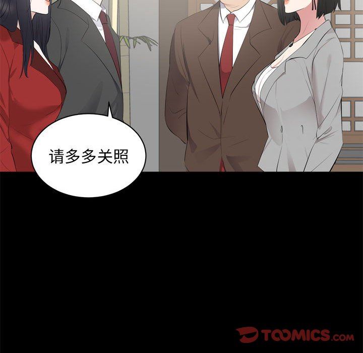 [韩国漫画] 上流社会的女人 爱情,巨乳大奶,熟女人妻#[125P]-69