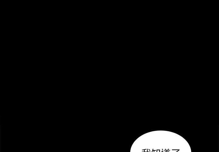 [韩国漫画] 上流社会的女人 爱情,巨乳大奶,熟女人妻#[121P]-2