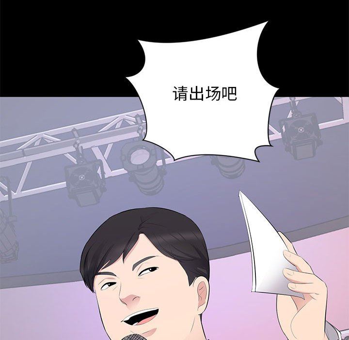 [韩国漫画] 上流社会的女人 爱情,巨乳大奶,熟女人妻#[121P]-34