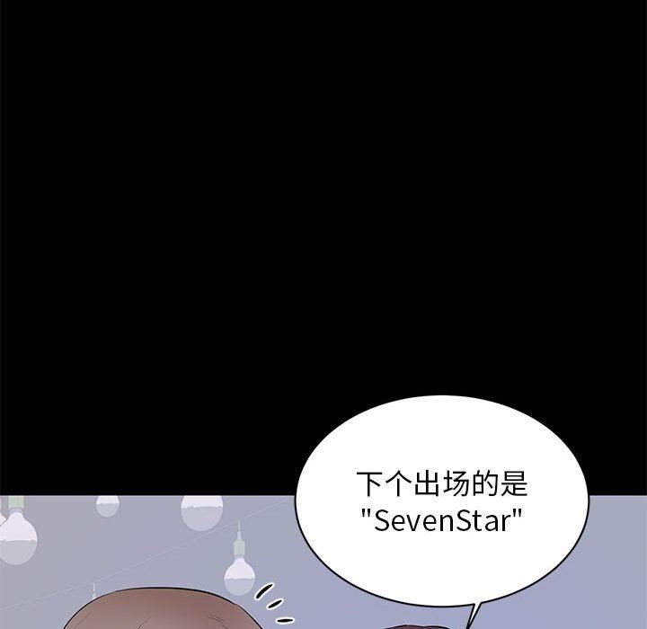 [韩国漫画] 上流社会的女人 爱情,巨乳大奶,熟女人妻#[121P]-62