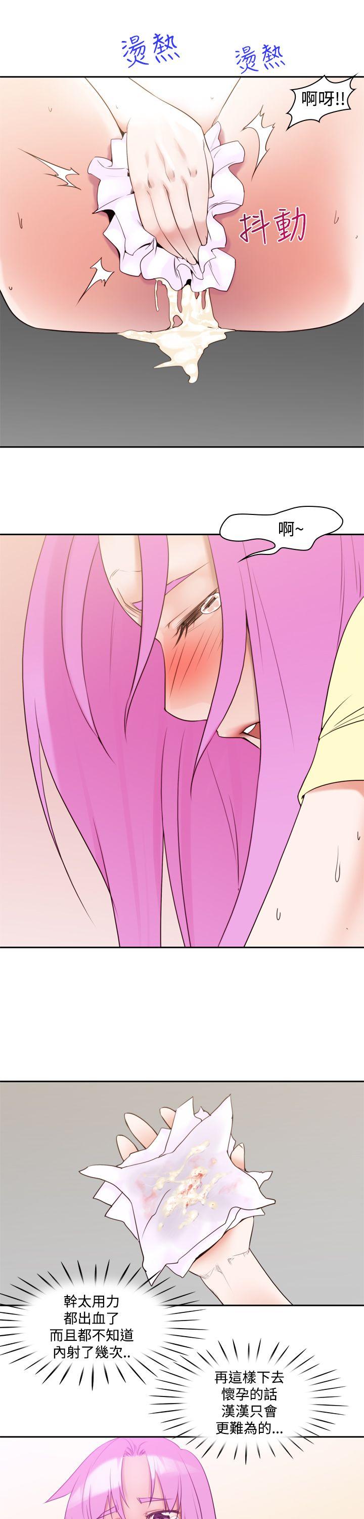 [韩国漫画] 他的那里 奇幻,巨乳大奶,妖精#[25P]-13