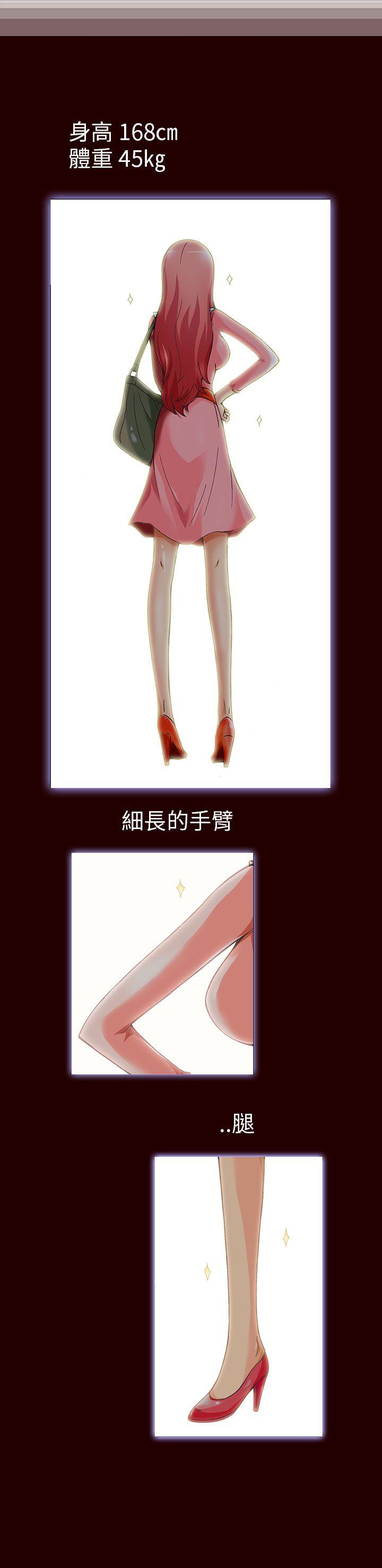 [韩国漫画] 抱歉姐是变态 爱情,巨乳大奶#[14P]-1