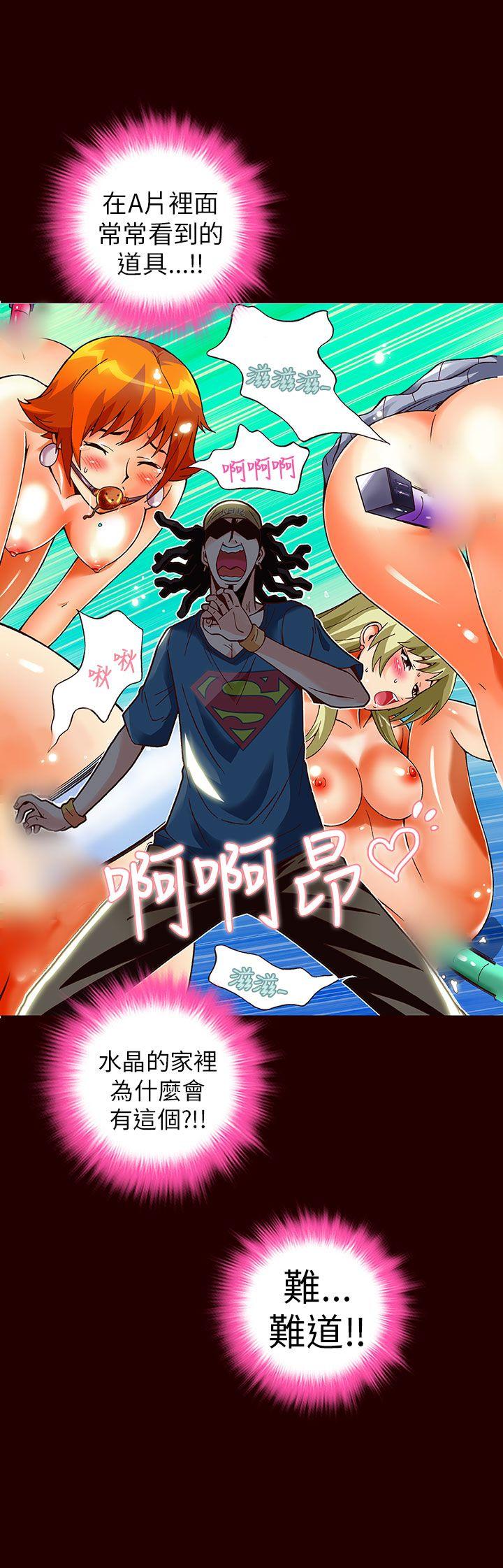 [韩国漫画] 抱歉姐是变态 爱情,巨乳大奶#[19P]-2