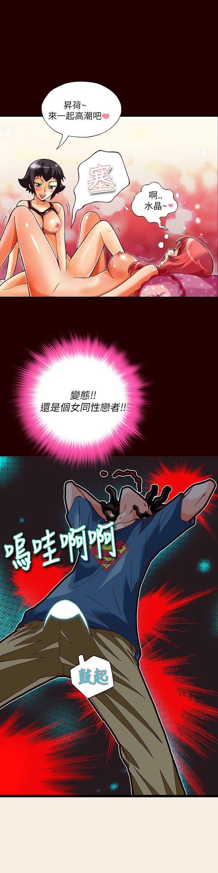 [韩国漫画] 抱歉姐是变态 爱情,巨乳大奶#[19P]-4