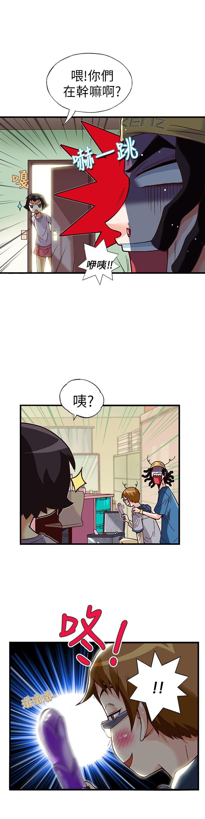 [韩国漫画] 抱歉姐是变态 爱情,巨乳大奶#[19P]-6