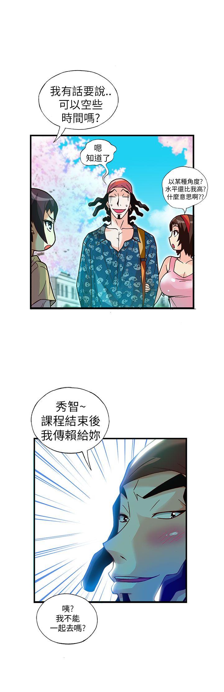 [韩国漫画] 抱歉姐是变态 爱情,巨乳大奶#[22P]-10