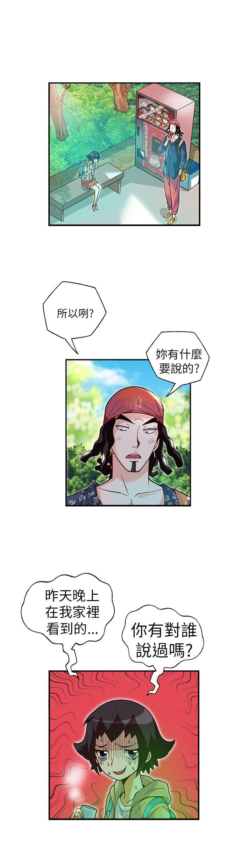 [韩国漫画] 抱歉姐是变态 爱情,巨乳大奶#[22P]-12