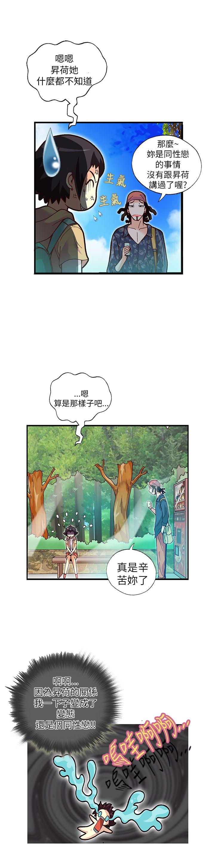 [韩国漫画] 抱歉姐是变态 爱情,巨乳大奶#[22P]-16