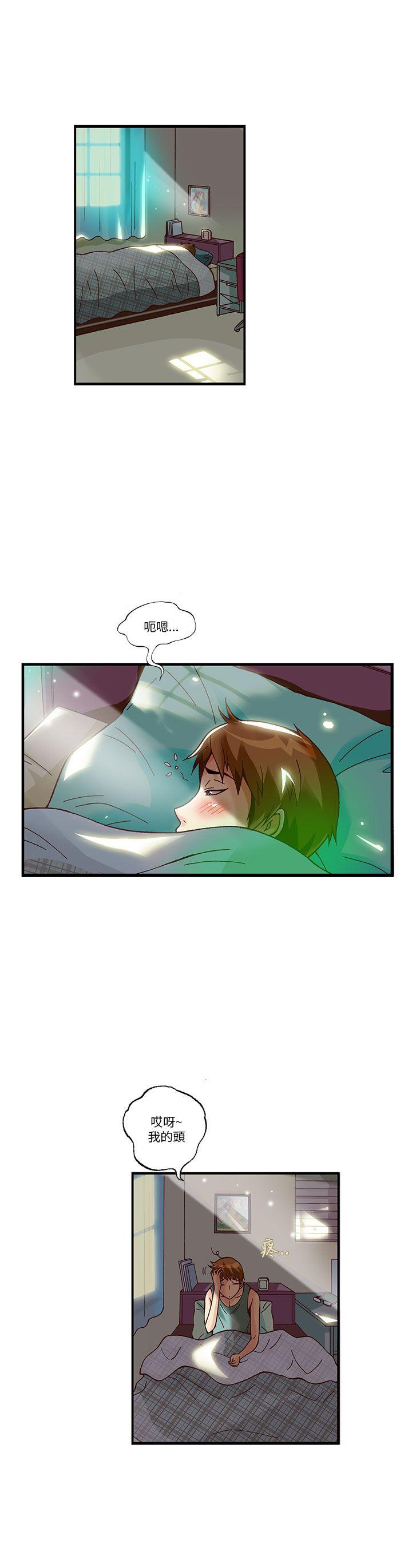 [韩国漫画] 抱歉姐是变态 爱情,巨乳大奶#[22P]-2