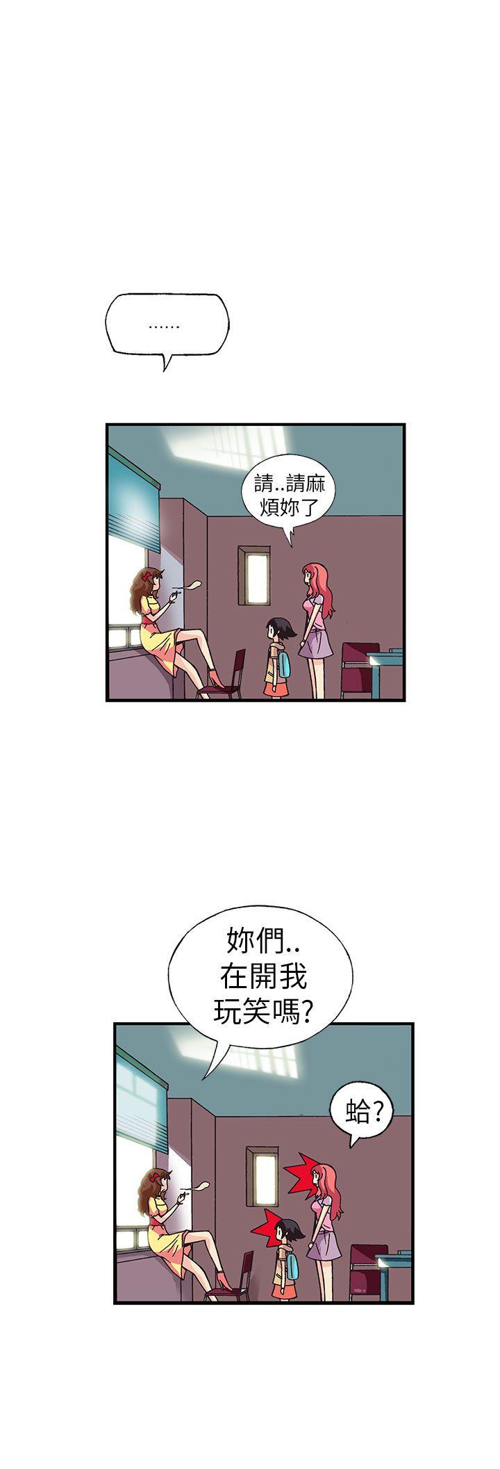[韩国漫画] 抱歉姐是变态 爱情,巨乳大奶#[23P]-12