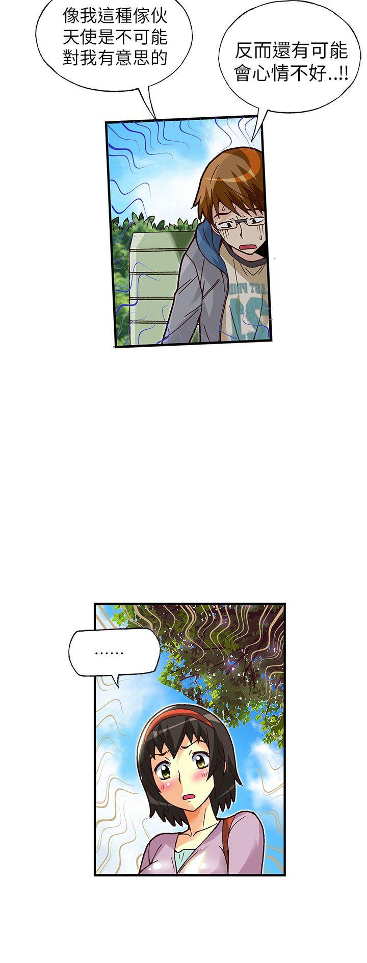 [韩国漫画] 抱歉姐是变态 爱情,巨乳大奶#[24P]-21