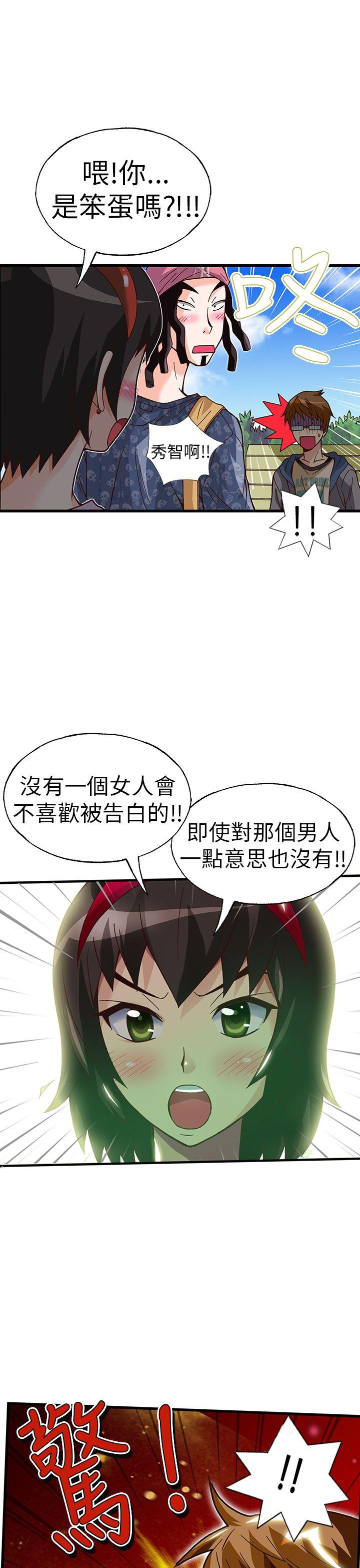 [韩国漫画] 抱歉姐是变态 爱情,巨乳大奶#[24P]-22