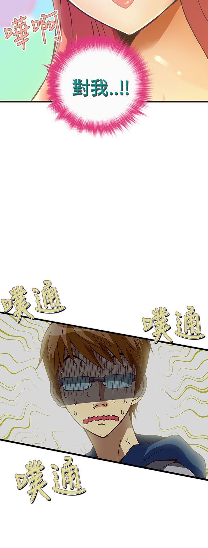 [韩国漫画] 抱歉姐是变态 爱情,巨乳大奶#[24P]-3