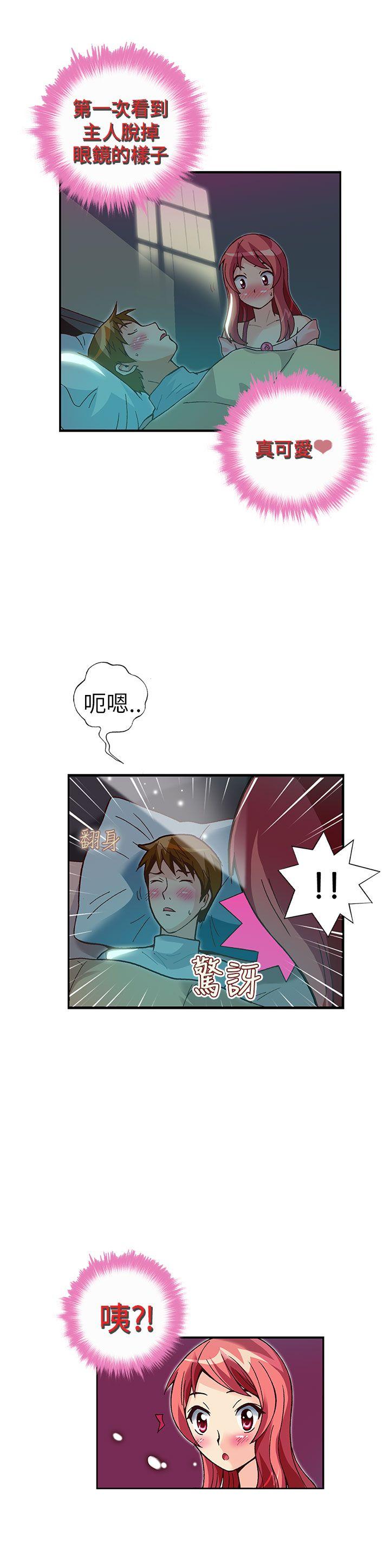 [韩国漫画] 抱歉姐是变态 爱情,巨乳大奶#[21P]-20