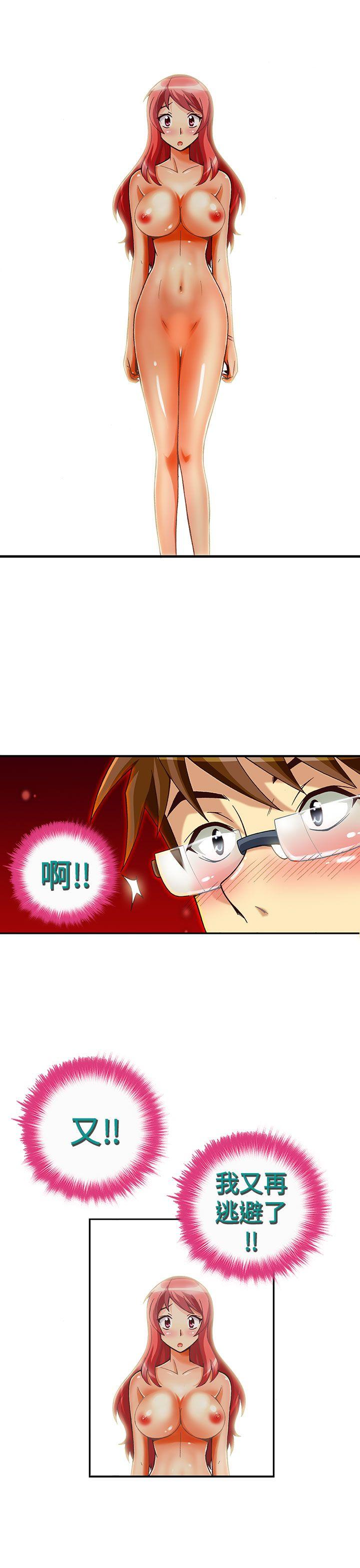 [韩国漫画] 抱歉姐是变态 爱情,巨乳大奶#[18P]-10