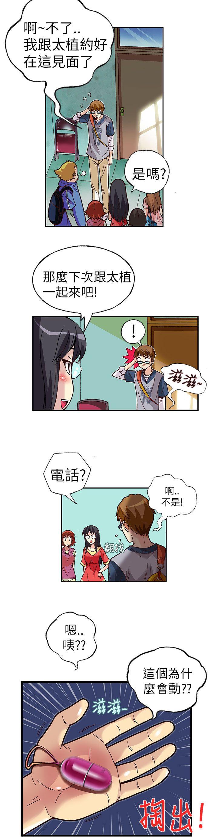 [韩国漫画] 抱歉姐是变态 爱情,巨乳大奶#[16P]-10