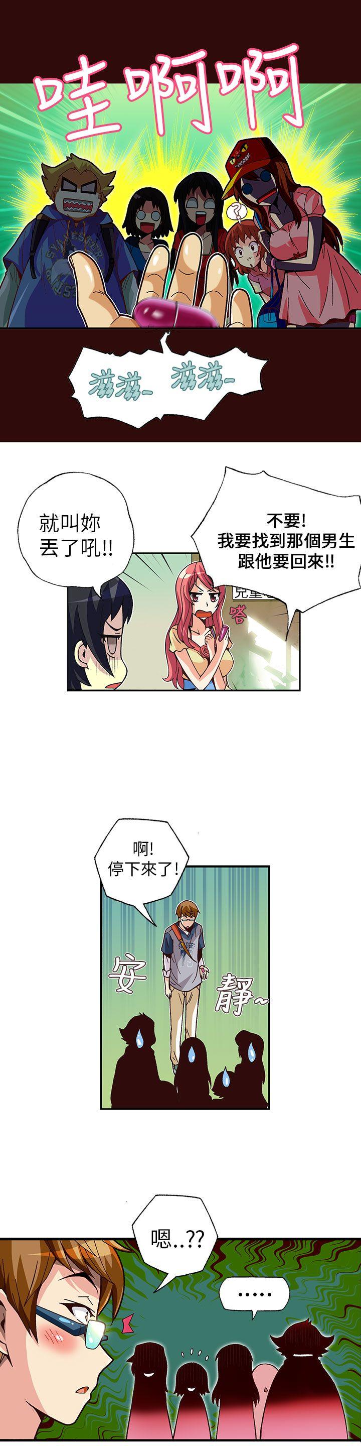 [韩国漫画] 抱歉姐是变态 爱情,巨乳大奶#[16P]-11