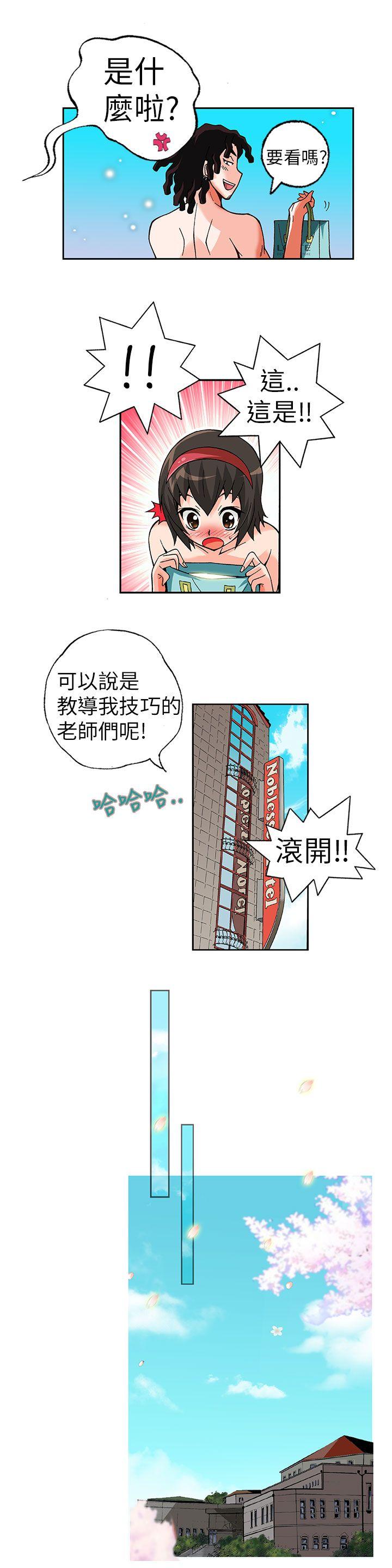 [韩国漫画] 抱歉姐是变态 爱情,巨乳大奶#[16P]-6