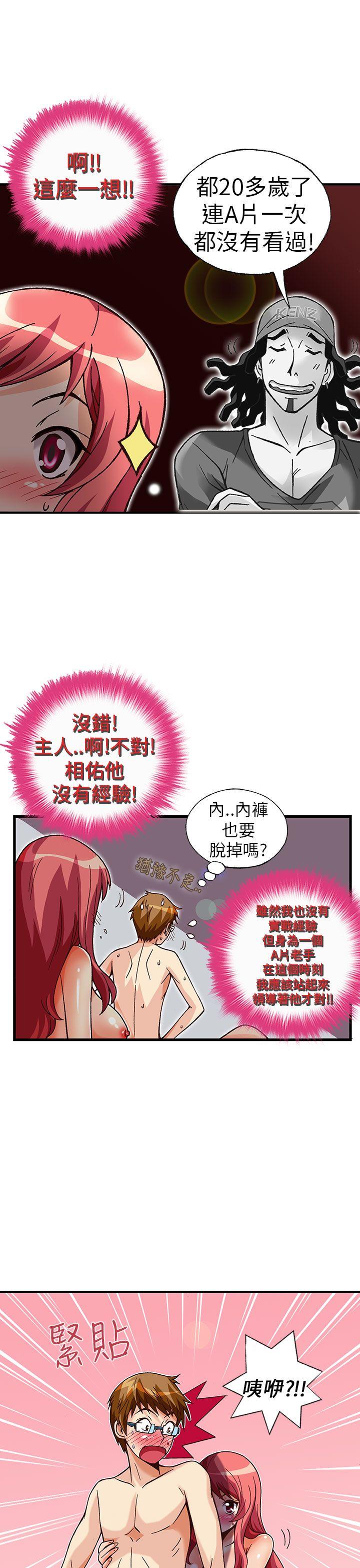 [韩国漫画] 抱歉姐是变态 爱情,巨乳大奶#[21P]-10