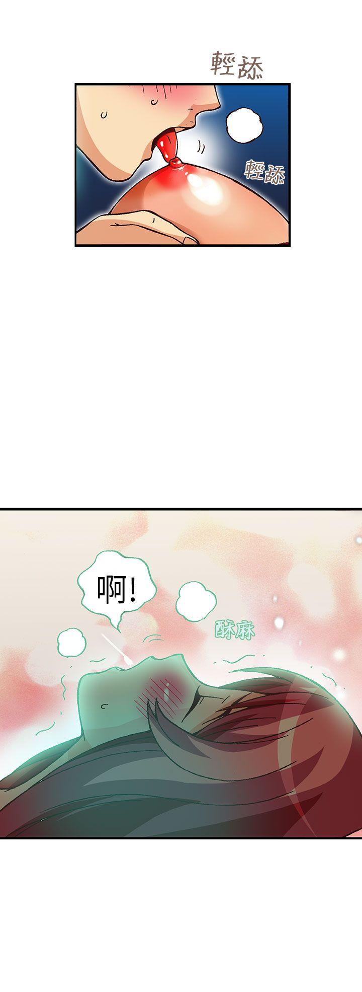 [韩国漫画] 抱歉姐是变态 爱情,巨乳大奶#[21P]-15