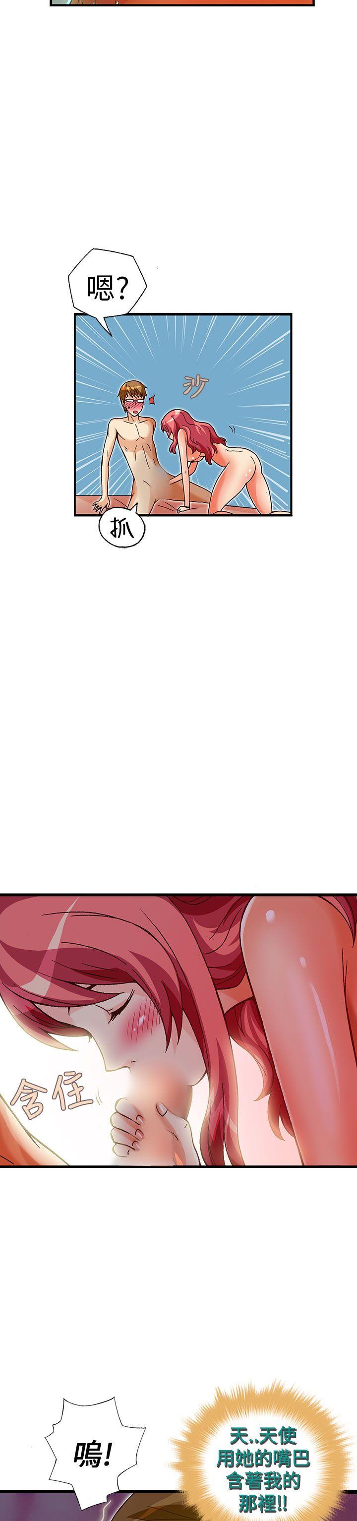 [韩国漫画] 抱歉姐是变态 爱情,巨乳大奶#[21P]-20