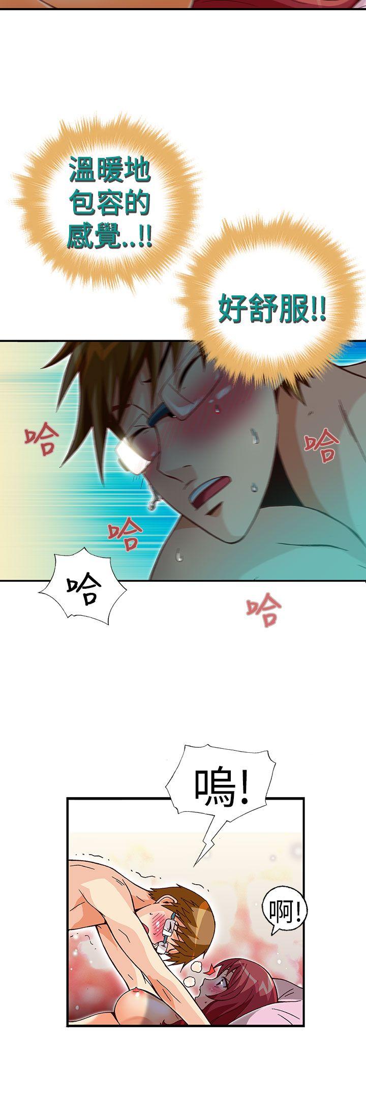 [韩国漫画] 抱歉姐是变态 爱情,巨乳大奶#[21P]-12