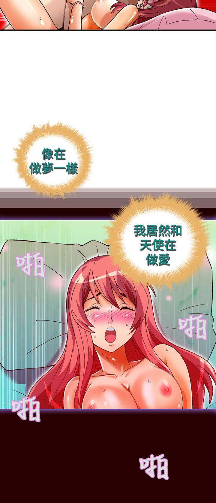 [韩国漫画] 抱歉姐是变态 爱情,巨乳大奶#[21P]-15