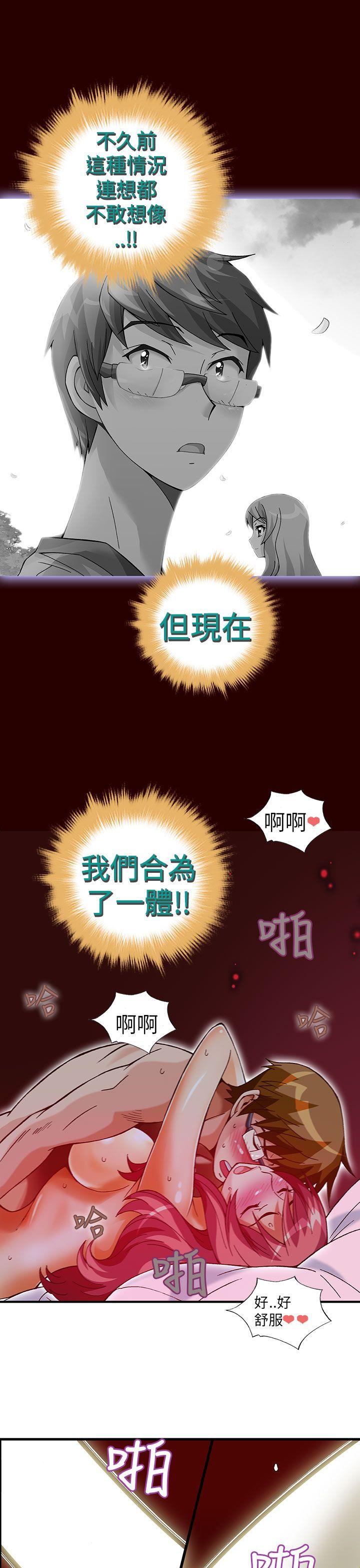 [韩国漫画] 抱歉姐是变态 爱情,巨乳大奶#[21P]-16