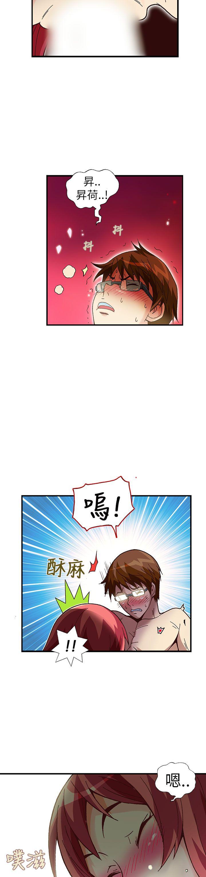 [韩国漫画] 抱歉姐是变态 爱情,巨乳大奶#[21P]-2