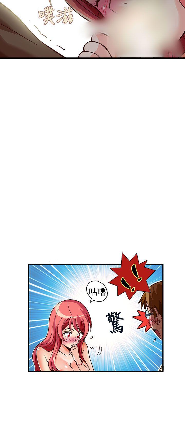 [韩国漫画] 抱歉姐是变态 爱情,巨乳大奶#[21P]-3