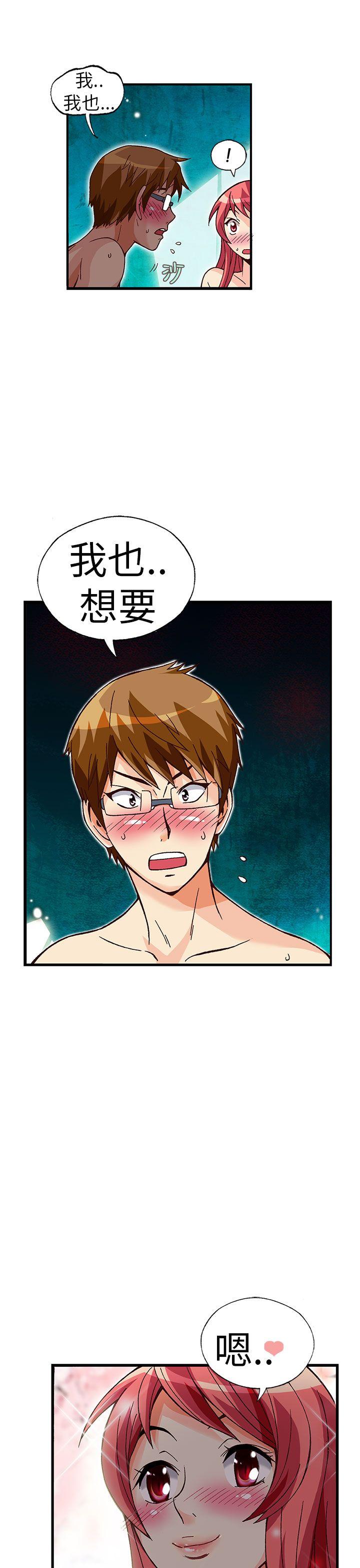 [韩国漫画] 抱歉姐是变态 爱情,巨乳大奶#[21P]-7
