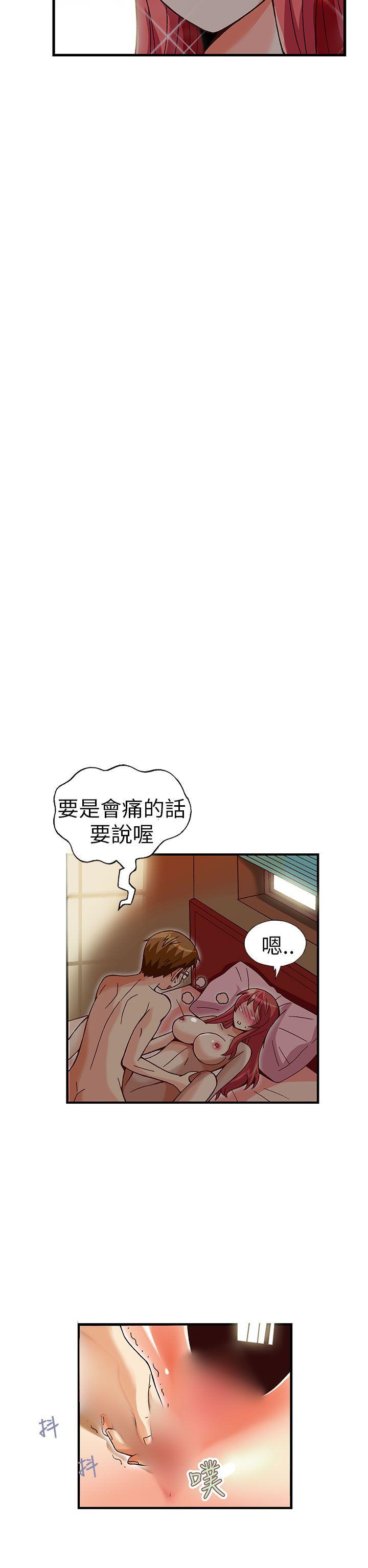 [韩国漫画] 抱歉姐是变态 爱情,巨乳大奶#[21P]-8