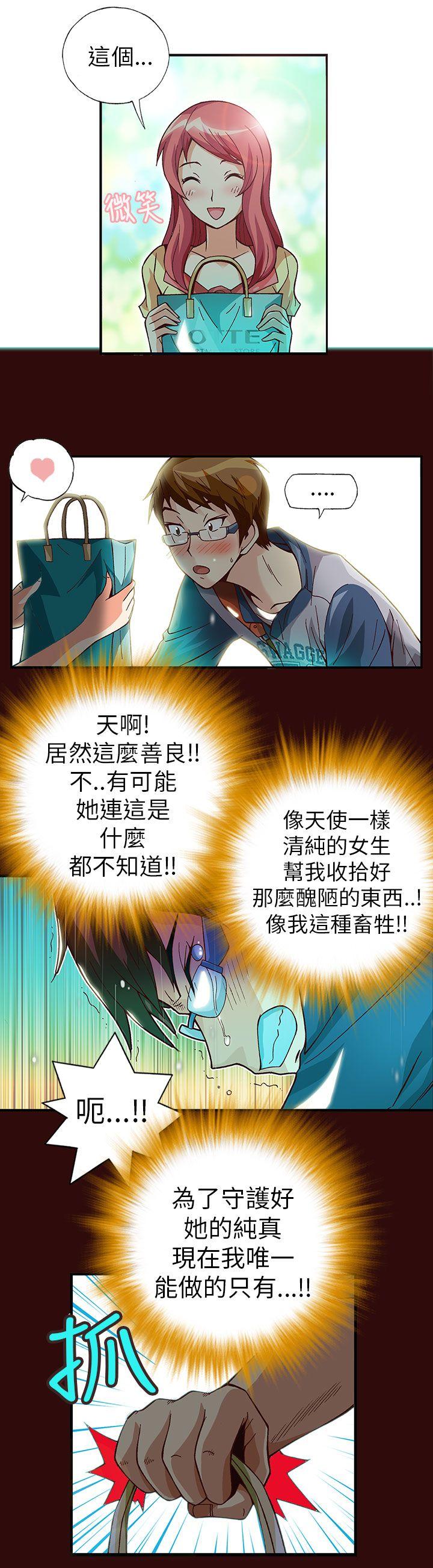 [韩国漫画] 抱歉姐是变态 爱情,巨乳大奶#[15P]-13