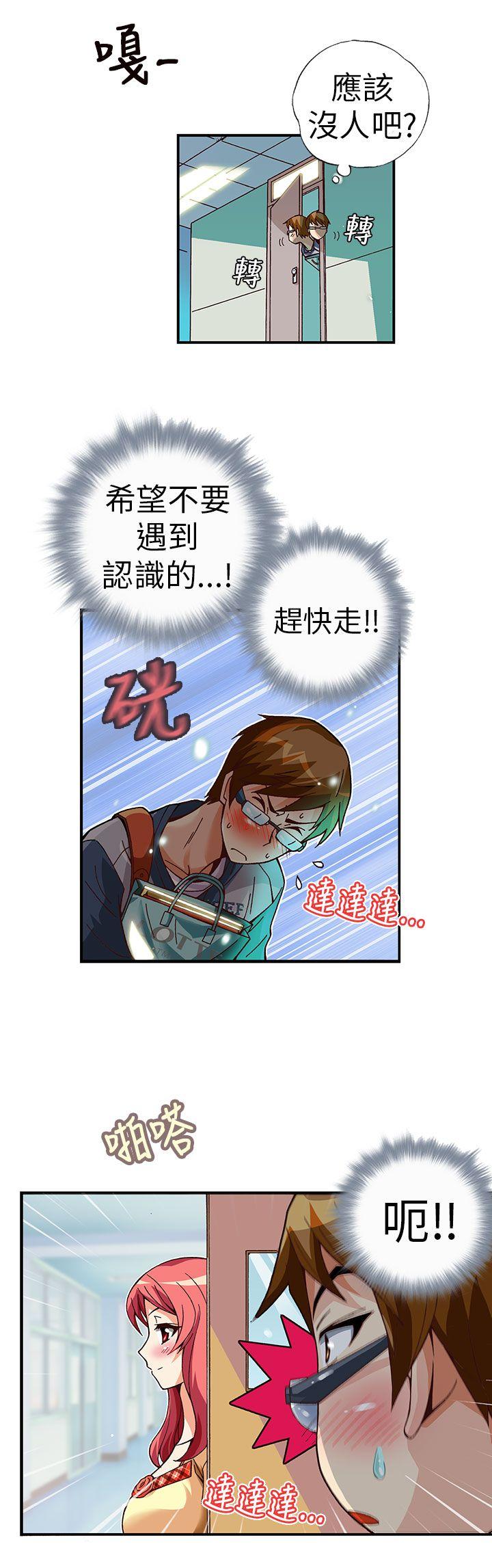 [韩国漫画] 抱歉姐是变态 爱情,巨乳大奶#[15P]-6