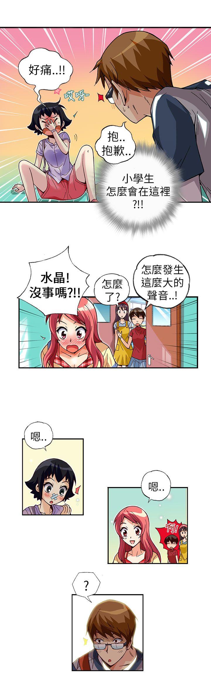 [韩国漫画] 抱歉姐是变态 爱情,巨乳大奶#[15P]-8