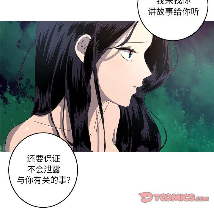 [韩国漫画] 难忘的她 爱情,巨乳大奶#[90P]-30