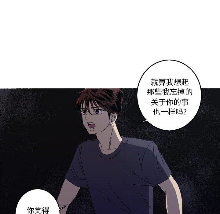 [韩国漫画] 难忘的她 爱情,巨乳大奶#[90P]-31