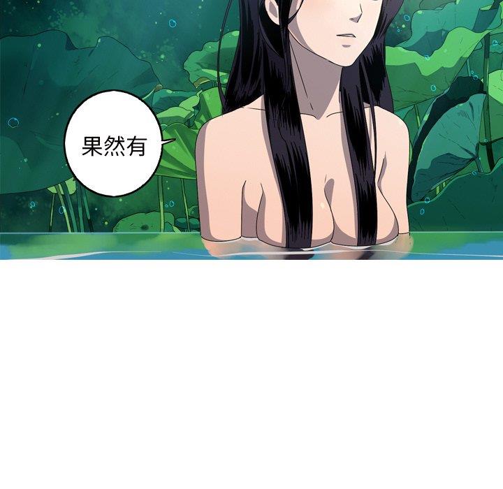 [韩国漫画] 难忘的她 爱情,巨乳大奶#[90P]-40