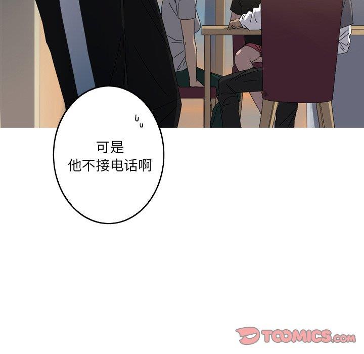 [韩国漫画] 难忘的她 爱情,巨乳大奶#[90P]-46