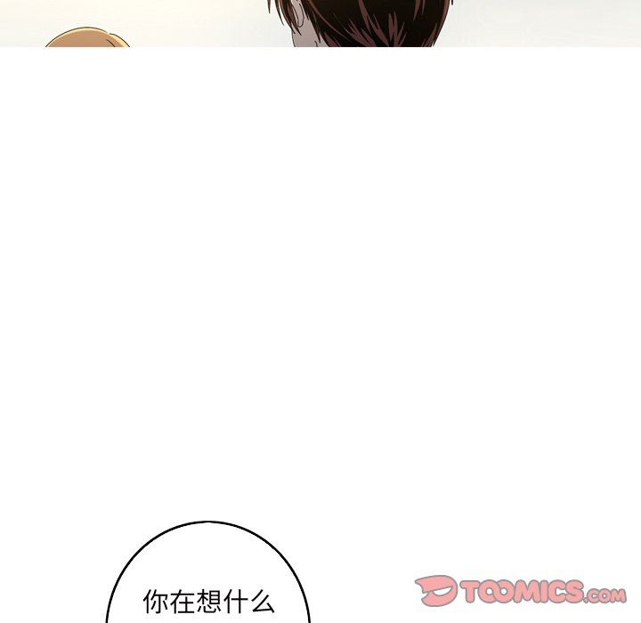[韩国漫画] 难忘的她 爱情,巨乳大奶#[92P]-42
