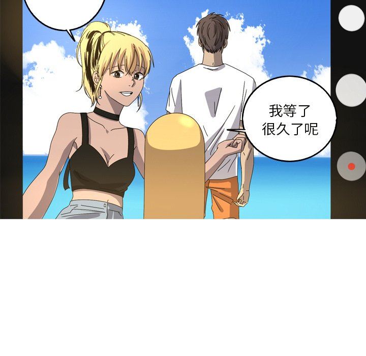 [韩国漫画] 难忘的她 爱情,巨乳大奶#[87P]-17