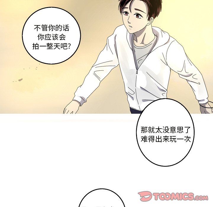 [韩国漫画] 难忘的她 爱情,巨乳大奶#[87P]-20