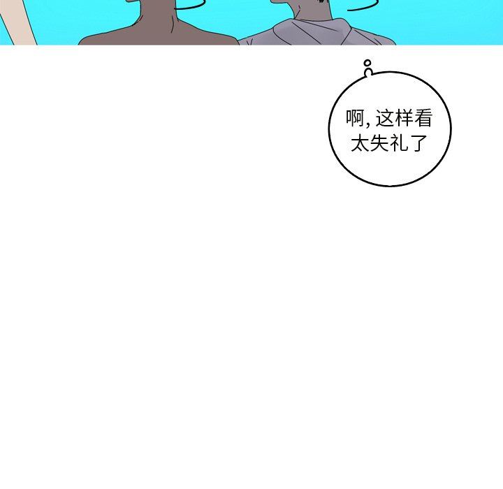 [韩国漫画] 难忘的她 爱情,巨乳大奶#[87P]-43